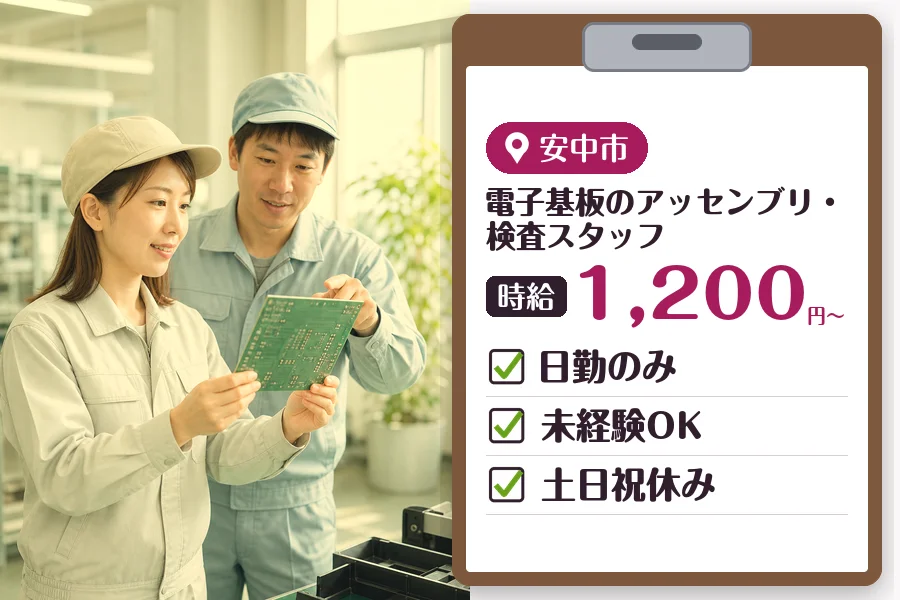 MUSUBI株式会社