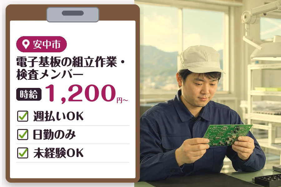 MUSUBI株式会社