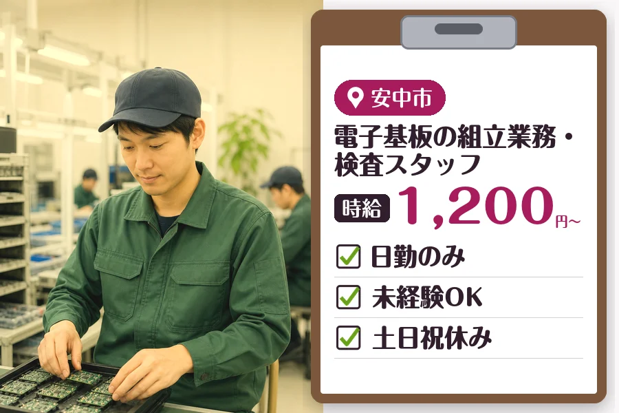 MUSUBI株式会社
