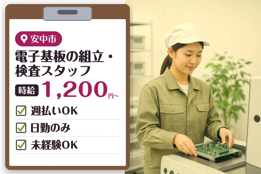 MUSUBI株式会社