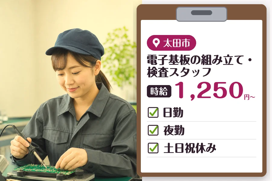 MUSUBI株式会社