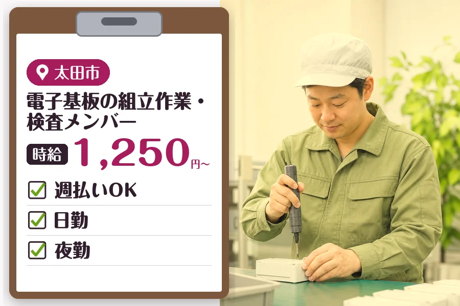 MUSUBI株式会社
