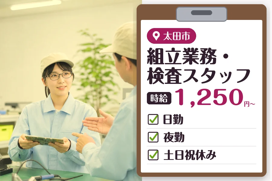 MUSUBI株式会社