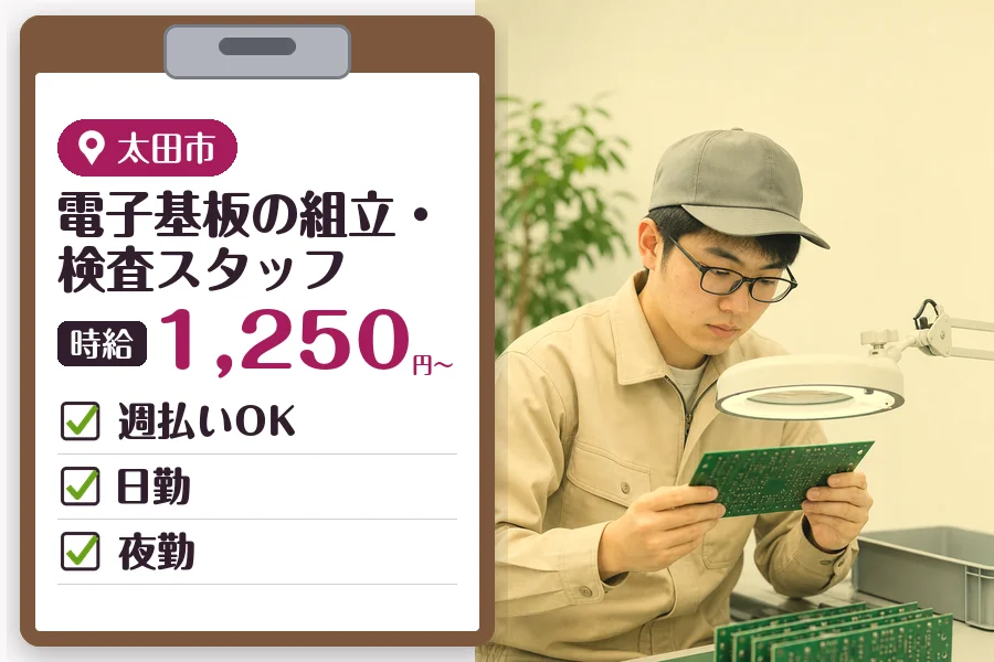 MUSUBI株式会社