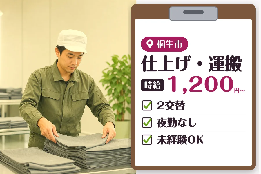 MUSUBI株式会社