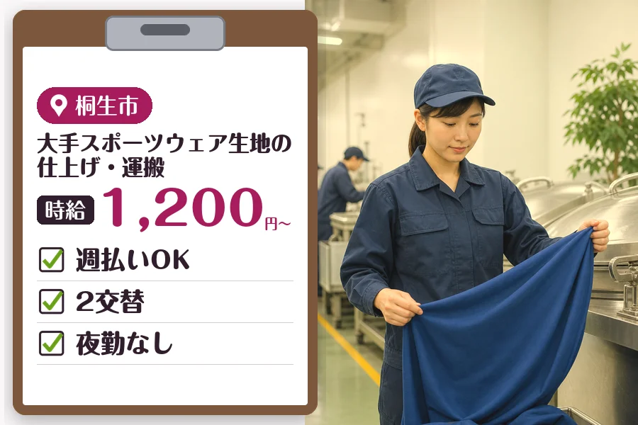 MUSUBI株式会社