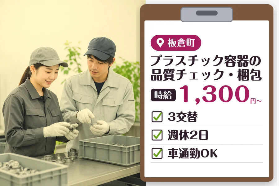MUSUBI株式会社
