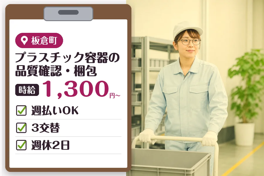 MUSUBI株式会社