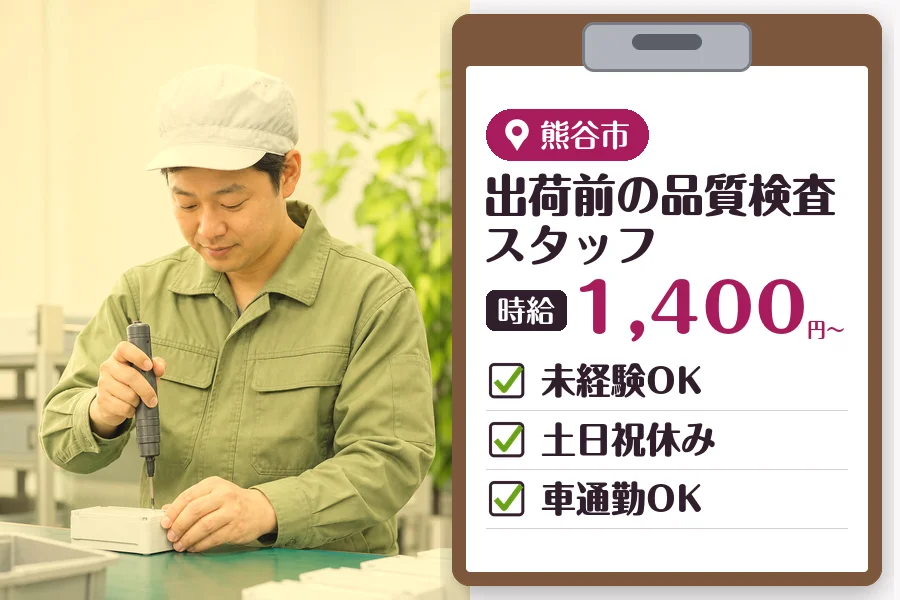 MUSUBI株式会社