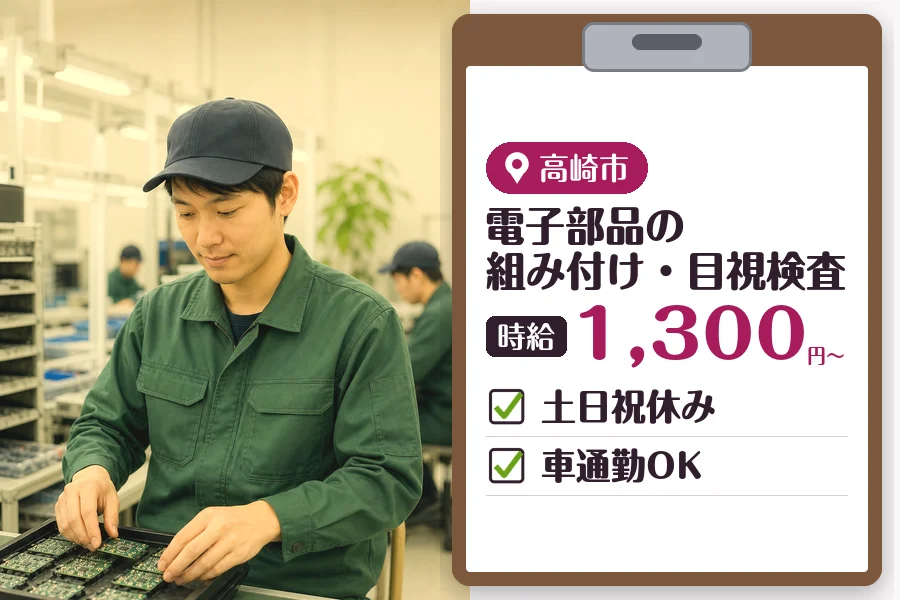 MUSUBI株式会社