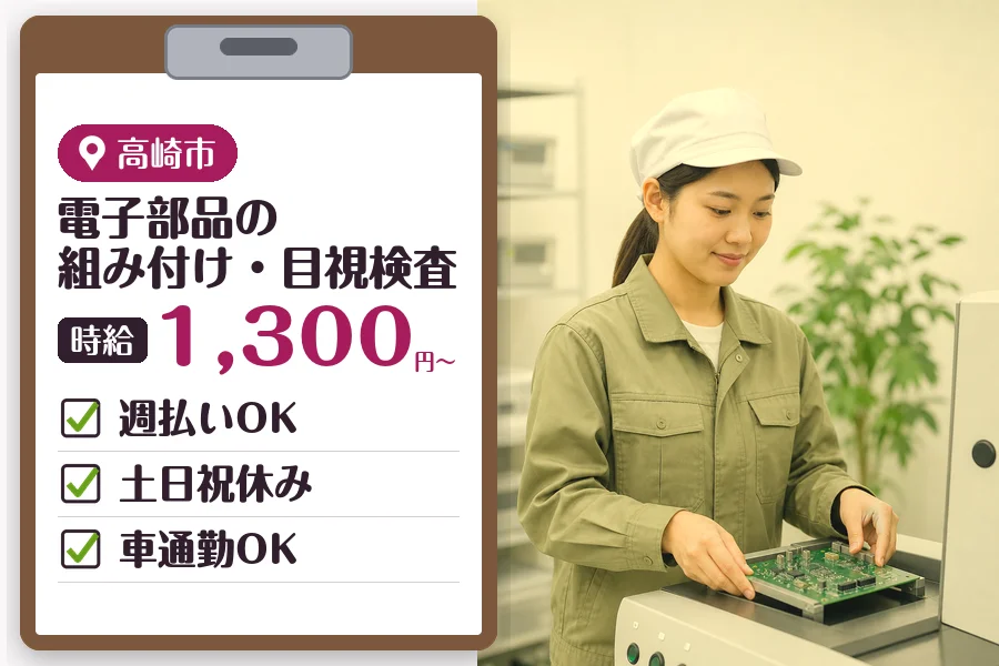 MUSUBI株式会社