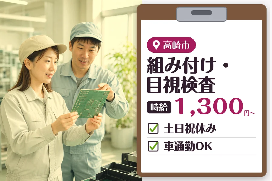 MUSUBI株式会社