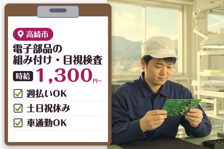 MUSUBI株式会社