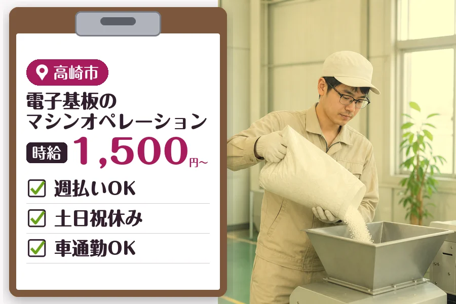 MUSUBI株式会社
