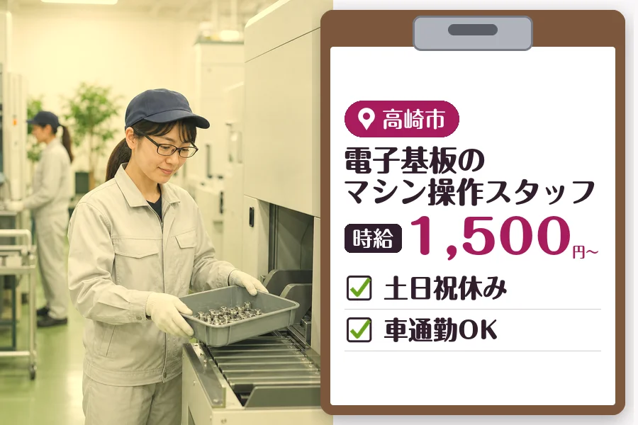 MUSUBI株式会社