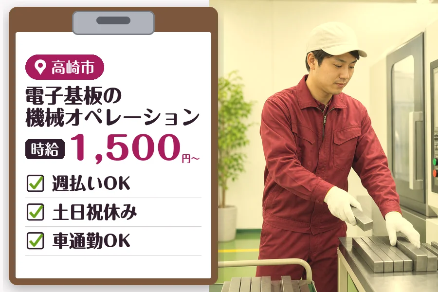 MUSUBI株式会社