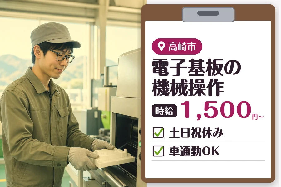 MUSUBI株式会社