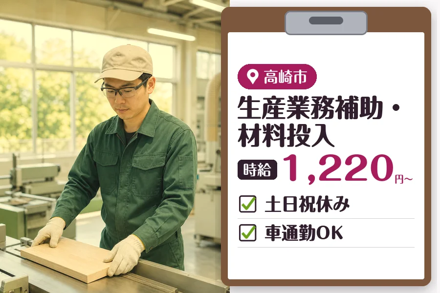 MUSUBI株式会社