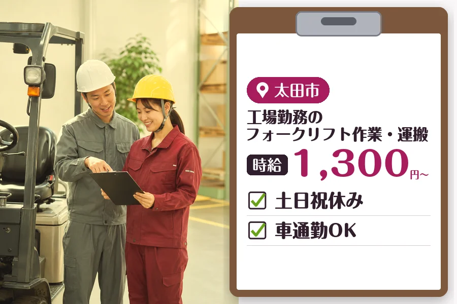 MUSUBI株式会社