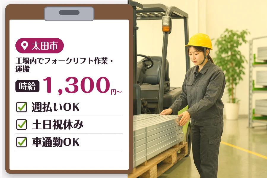 MUSUBI株式会社