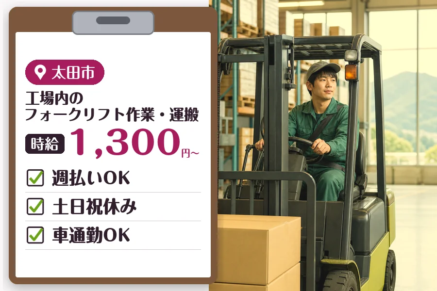 MUSUBI株式会社