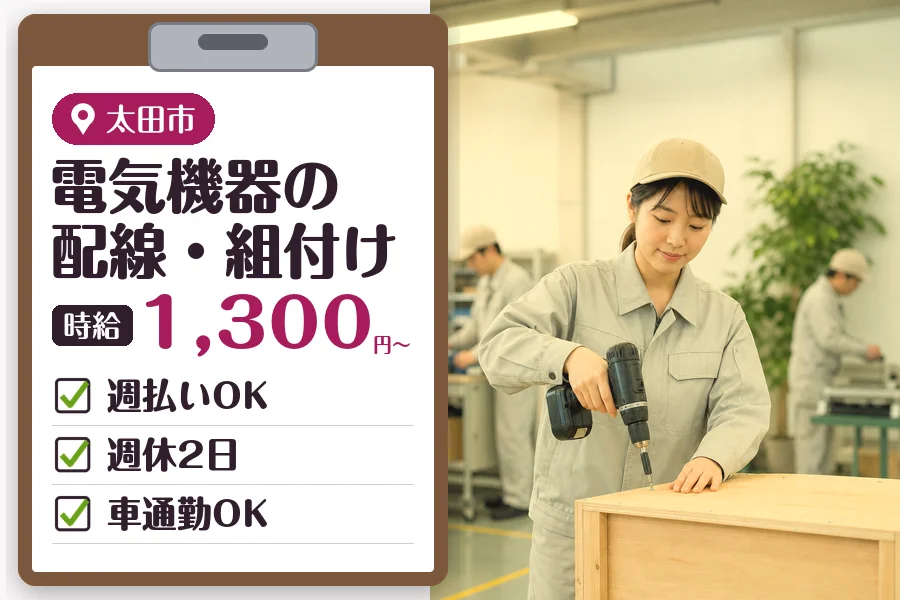 MUSUBI株式会社