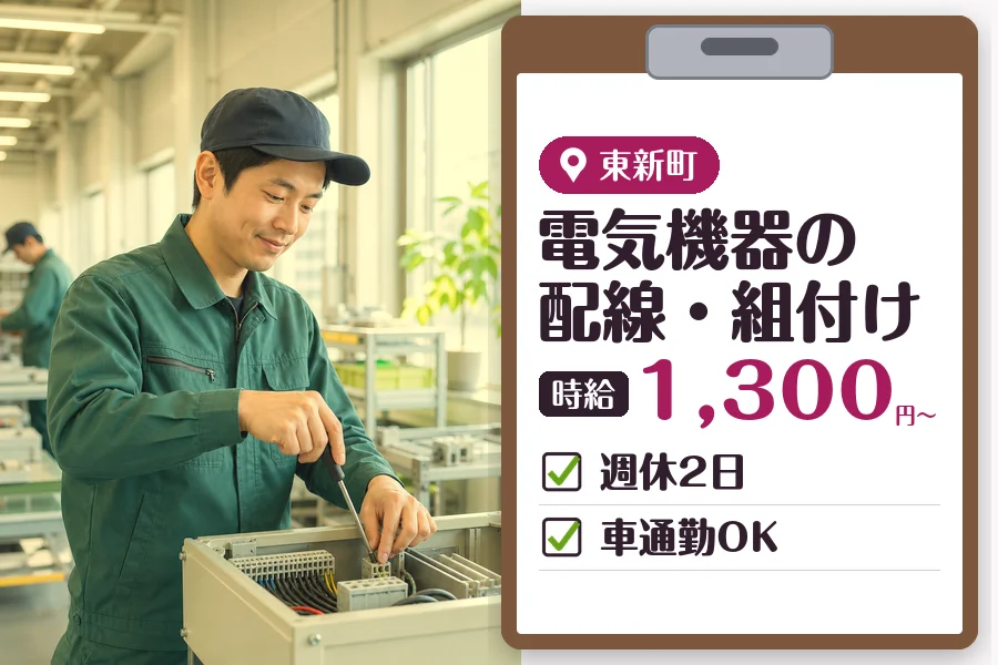 MUSUBI株式会社