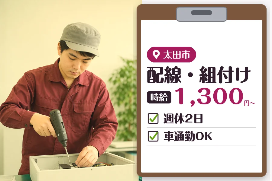 MUSUBI株式会社