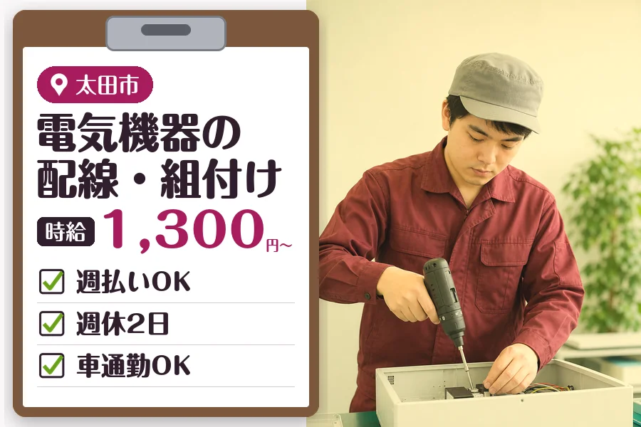 MUSUBI株式会社
