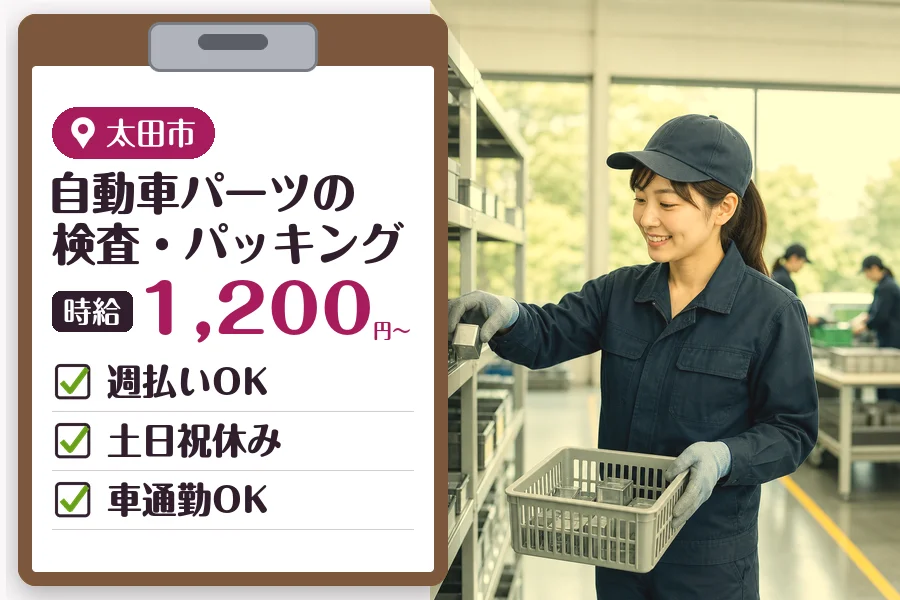 MUSUBI株式会社