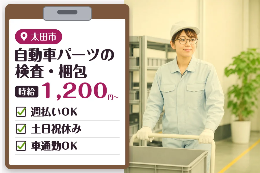 MUSUBI株式会社
