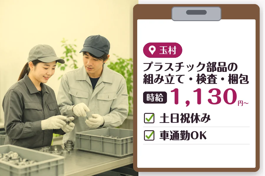 MUSUBI株式会社