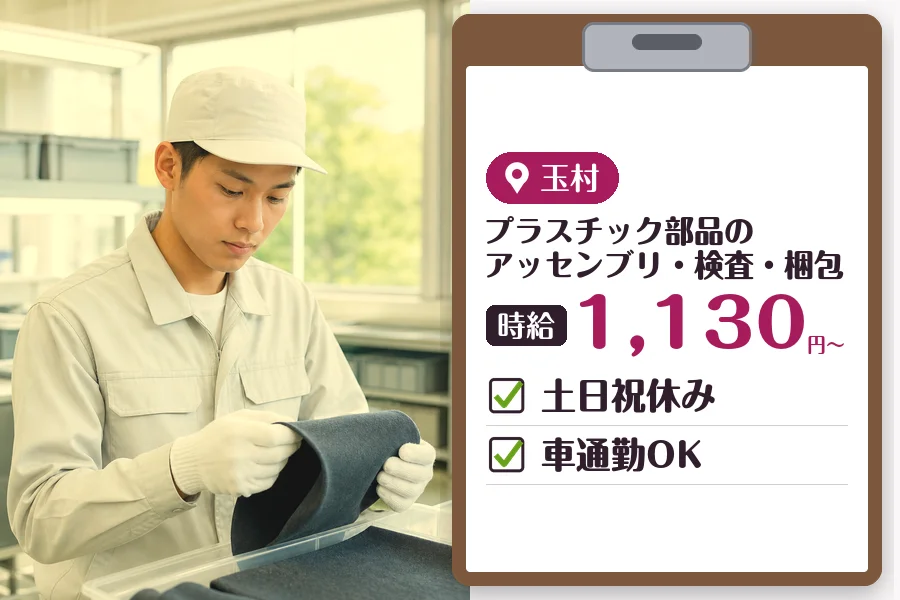 MUSUBI株式会社