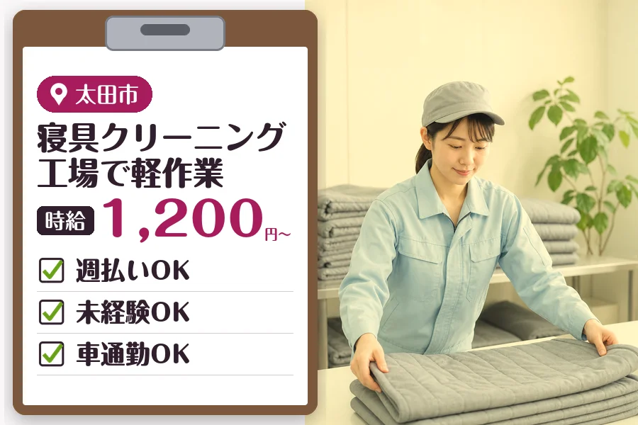 MUSUBI株式会社