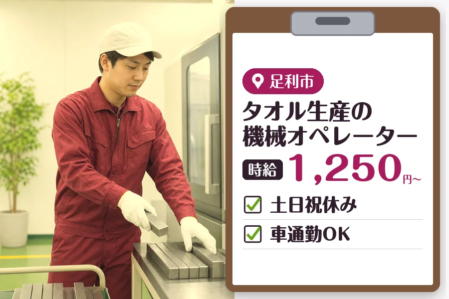 MUSUBI株式会社