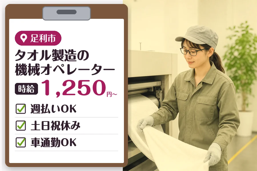 MUSUBI株式会社