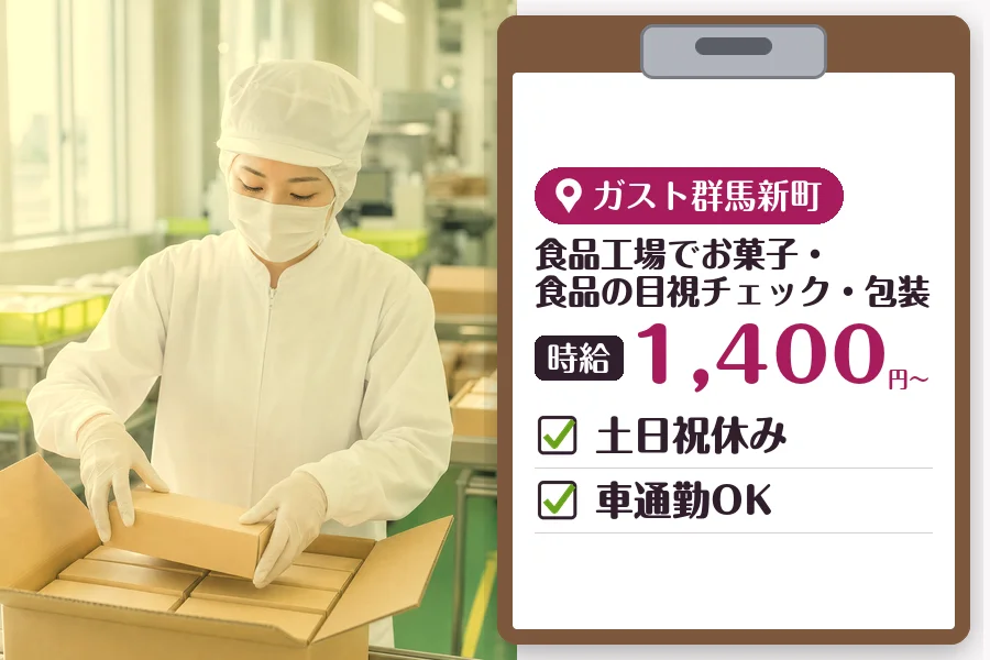 MUSUBI株式会社