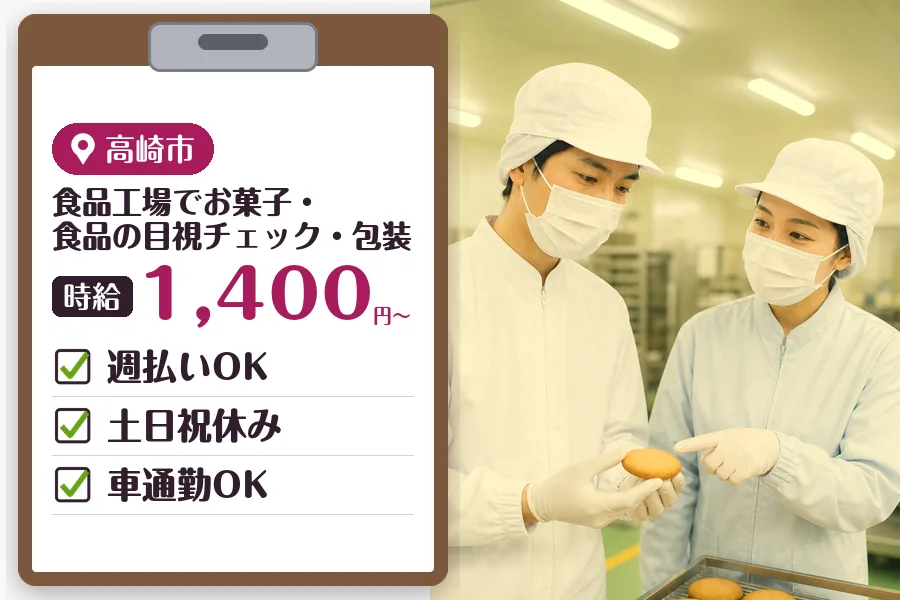 MUSUBI株式会社