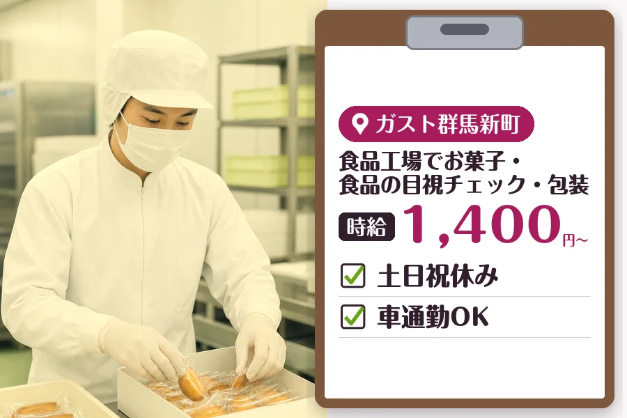 MUSUBI株式会社