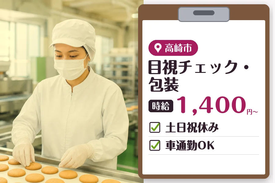 MUSUBI株式会社