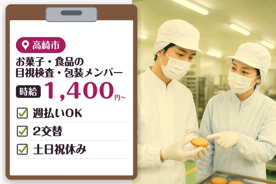 MUSUBI株式会社