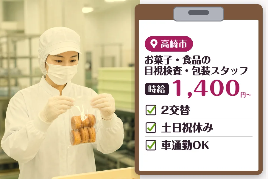 MUSUBI株式会社
