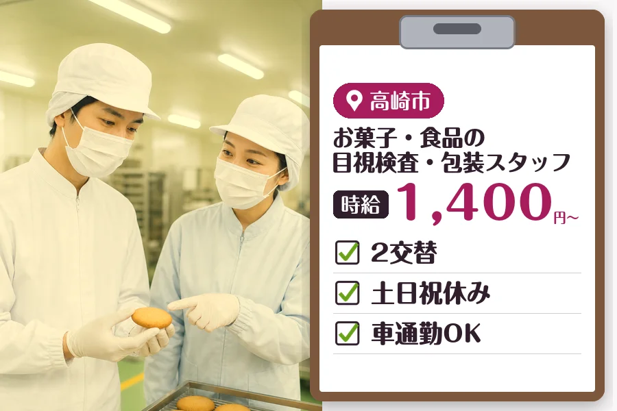 MUSUBI株式会社