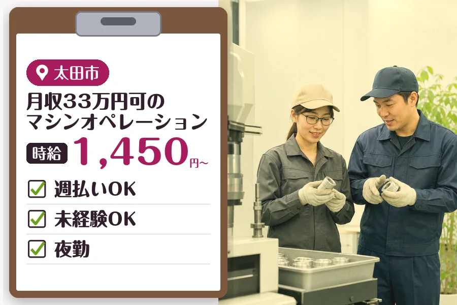 MUSUBI株式会社