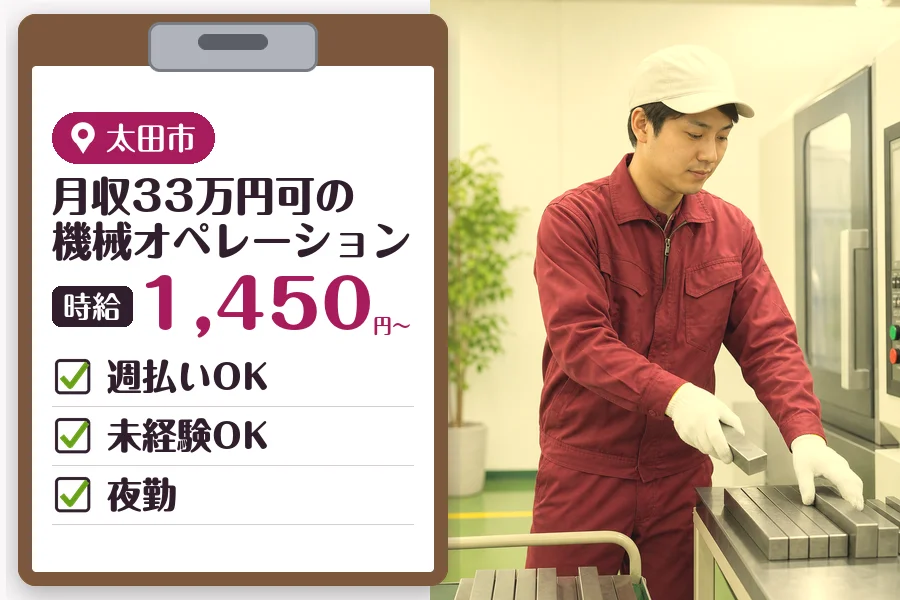 MUSUBI株式会社