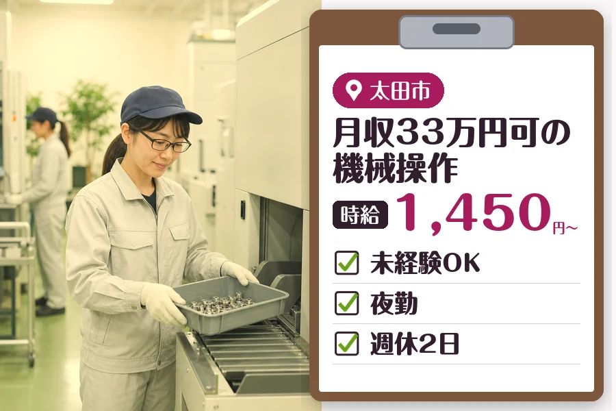 MUSUBI株式会社