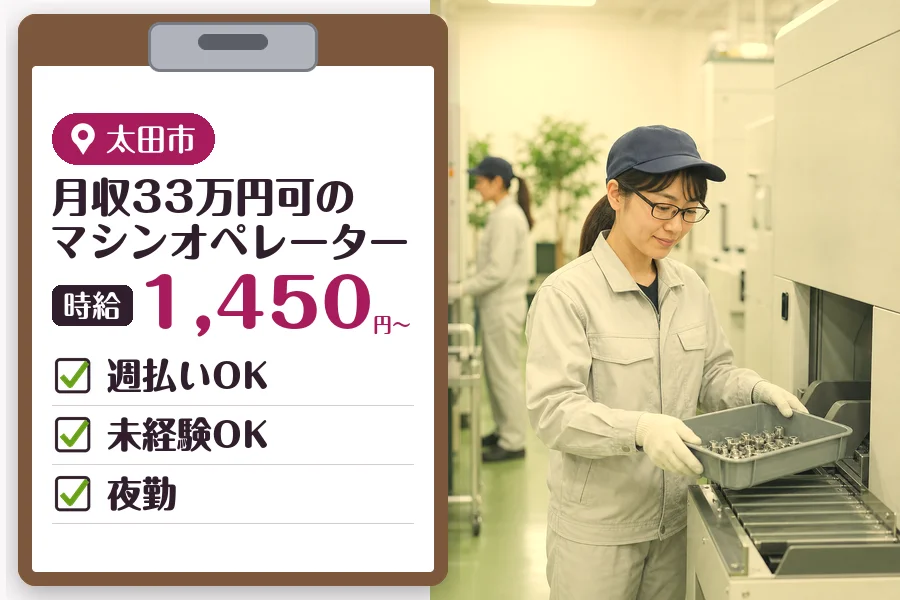 MUSUBI株式会社