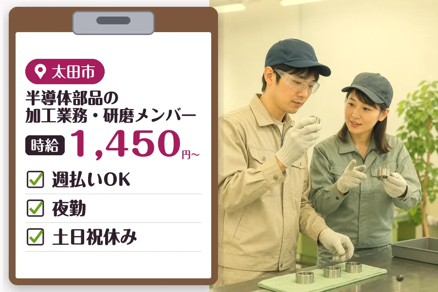 MUSUBI株式会社