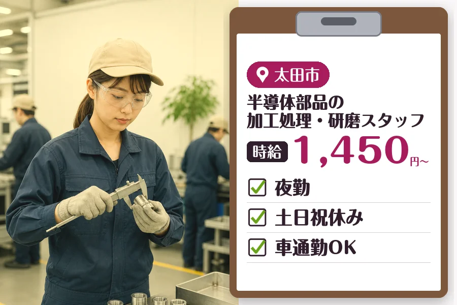 MUSUBI株式会社