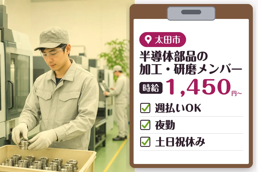 MUSUBI株式会社